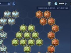 曹操扁鹊打法技巧出装攻略（枭雄操控，策略扁敌，曹操扁鹊联动秘籍揭秘）