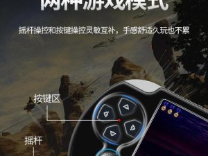 魂斗罗街机技能搭配攻略（如何利用技能搭配打败魂斗罗街机游戏中的虫族敌人？）