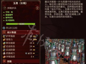 流放之路攻略（了解战役技能点的关键信息，提升游戏竞争力）