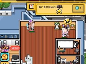 《星光创造营手游攻略大全》（全面攻略新手指南、技巧秘籍以及进阶策略，助你成为顶级明星！）