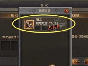《择天传奇手游攻略大全》（掌握游戏技巧，成就传奇之路）