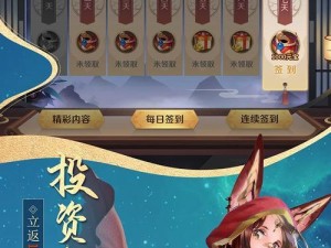 《真武江湖主角技能领悟攻略》（通过领悟技能，成为真武江湖的传奇）