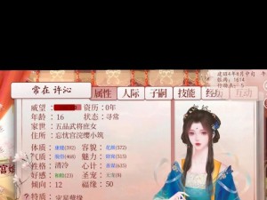 深宫曲新手攻略（从零开始，解析深宫曲的技能系统，助你在宫廷舞曲中独领风骚）