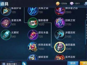 老三新赛季出装攻略大揭秘（最新版本的老三出装方案及使用技巧，助你在游戏中一飞冲天）