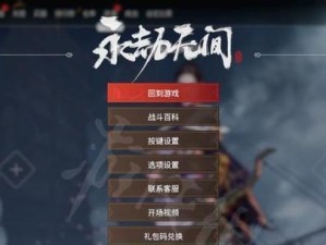 游戏攻略指南（助你畅玩手游，成为顶级玩家！）