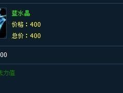 云顶攻略（掌握流浪法师出装，成为云顶巅峰玩家）