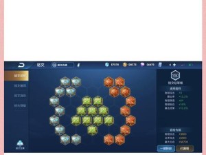 《舒尚香铭文出装攻略大揭秘！》（为“舒尚香铭文出装攻略”）