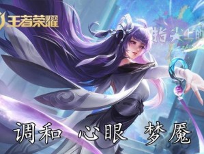 魔兽极限出装攻略（为你呈现极致装备搭配，让你在魔兽世界中力压群雄）