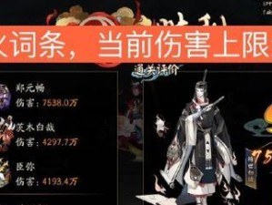 阴阳师手游胧车攻略（属性阵容图鉴介绍，让你不再迷茫）