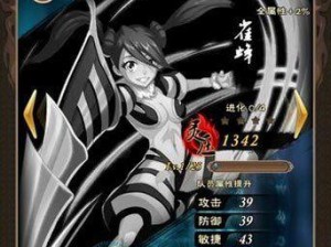 《以死神狂潮灵压攻略》（揭秘狂潮灵压关卡的绝佳策略与技巧）