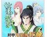 倩女手游妙手空空攻略（掌握技巧，成为无敌战神）