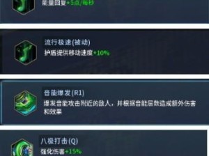 《裁决迭嘉出装攻略贴吧》（裁决迭嘉出装攻略贴吧的和使用技巧）