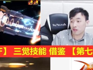 《剑神技能加点攻略》（探索3觉剑神技能搭配，助你成为顶尖剑士！）