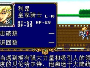模拟战新版本出装攻略（从装备选择到英雄搭配，助你在模拟战中稳占先机！）