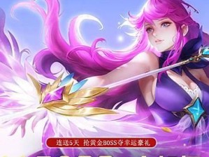 《征服龙武天绝峰，无往而不胜！》（攻略一览，让你事半功倍！）