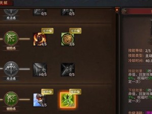 《暗黑4弓箭技能加点攻略》（掌握最强的弓箭技能，成为无敌射手！）
