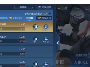 李信9月最新铭文出装攻略（最强李信出装铭文搭配及打法解析）