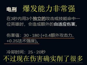 新版盲僧出装思路攻略（全面解析新版盲僧的最佳装备选择及使用技巧）