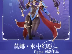 莫娜技能升级攻略（探索莫娜技能提升方法，助你在游戏中取得胜利）