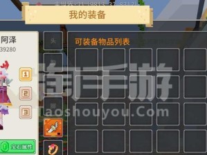 用奶块玩转种植游戏（奶块种植作物方法介绍）