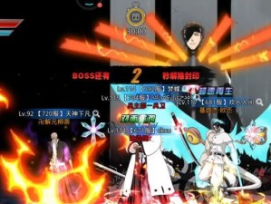 Bleach日本手游攻略（成为死神，拯救世界的秘密武器，攻略一览）