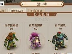 问道手游合体武器升级攻略（打造超强合体武器，让你所向披靡）