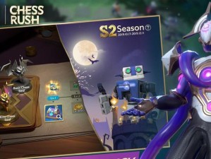 ChessRush攻略（掌握战术策略，稳居排行榜榜首）