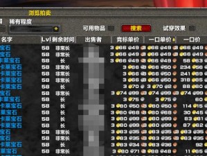 探秘侏儒工程任务攻略（一步步揭开任务奥秘，助你轻松通关）