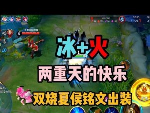 夏侯惇职业出装攻略（打不破的坚盾，让敌人闻风丧胆！）