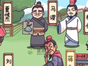 潘凤攻略（以潘凤出装攻略为主题，助你在战场上驰骋无敌）