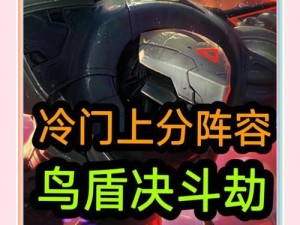 云顶之弈攻略（云顶之弈如何通过合理出装搭配和阵容策略获得胜利？）