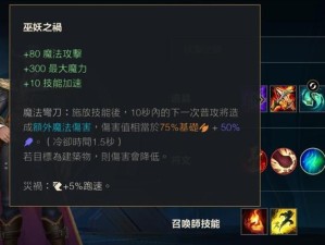 新版本卡牌出装攻略（打造最强卡牌阵容，战无不胜的秘密武器！）