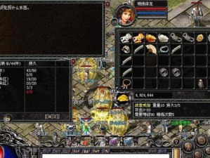 揭秘牛头人如何通过合理出装提升自身战斗力，助你在战场上无往不胜！
