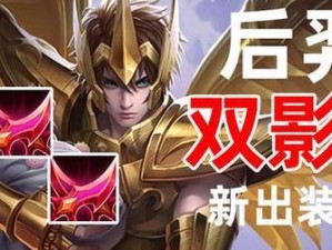 以胖子超帅出装攻略大全（穿搭）
