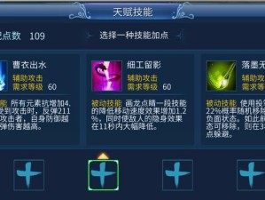 倩女幽魂手游版唐门攻略（掌握唐门流派技巧，登峰造极于手游修真世界）