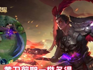 《黄刀流法师出装攻略2021版》（掌握最新版本的黄刀流法师出装思路，提升你的游戏实力！）