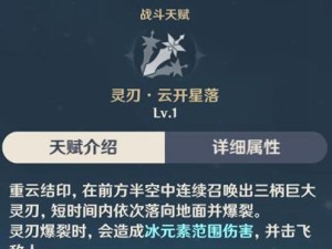 以彩虹岛断剑技能搭配攻略为主题的完整指南（利用断剑技能最大化输出——彩虹岛战士进阶攻略）