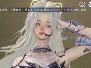 逆水寒技能掌法攻略（揭秘逆水寒技能掌法，助你登顶江湖巅峰）