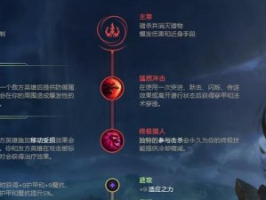 无限火力杰斯出装攻略（杰斯出装攻略，让你在战场上如火如荼！）