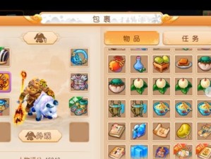 2021梦幻手游狮驼攻略（掌握核心玩法，快速提升战力！）