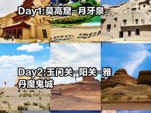 敦煌2技能加点攻略（打造强大角色，敦煌2技能加点策略详解）