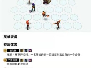 秘术娃娃出装攻略（成为团队中的核心，秘术娃娃出装指南大揭秘！）