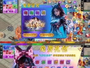 《9377手游传奇攻略秘籍大揭秘》（成为传奇玩家的必备指南，让你轻松称霸游戏！）