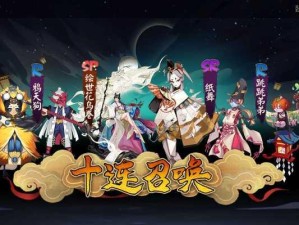 《阴阳师》新SR式神纸舞玩法攻略（纸舞献上，以纸为媒的奇妙力量）