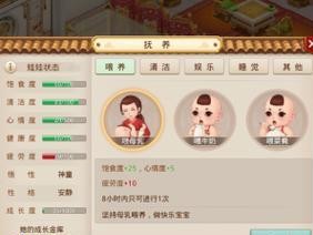 问道手游房间攻略（探索问道手游中的房间系统，建造理想家园，提高游戏体验）