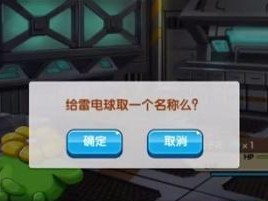 高级狩猎场攻略（从菜鸟到高手，一步步攀登巅峰的关键步骤）