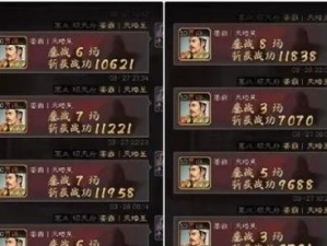 《手游三国志策略争霸攻略大全》（夺天下雄霸三国高效战略一网打尽）