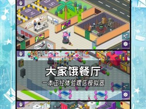 LOL手游烹饪攻略（吃货们必看！学会烹饪技巧，为你的战队增光添彩！）