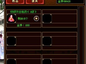 《凤舞江湖》装备系统（打造个性化装备，成就江湖传说）