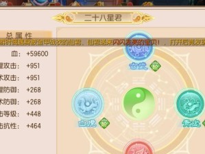 御剑情缘手游武功攻略秘籍（御剑情缘手游武功攻略秘籍，让你成为无敌剑客！）